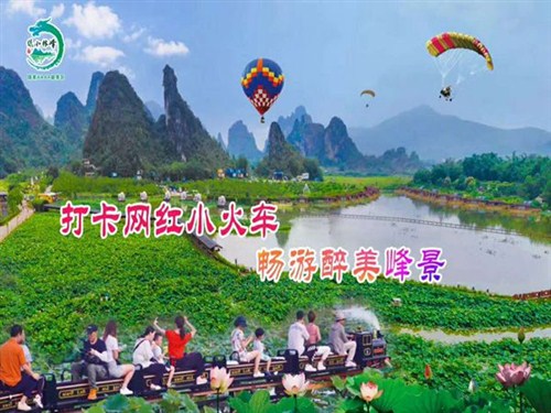九龙