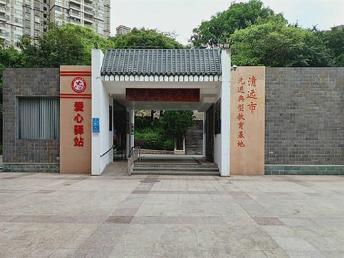 向秀丽馆001