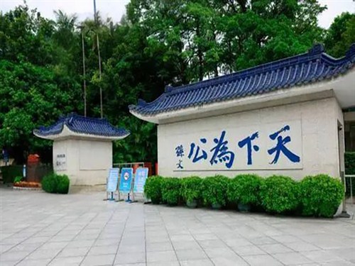 孙中山故居002