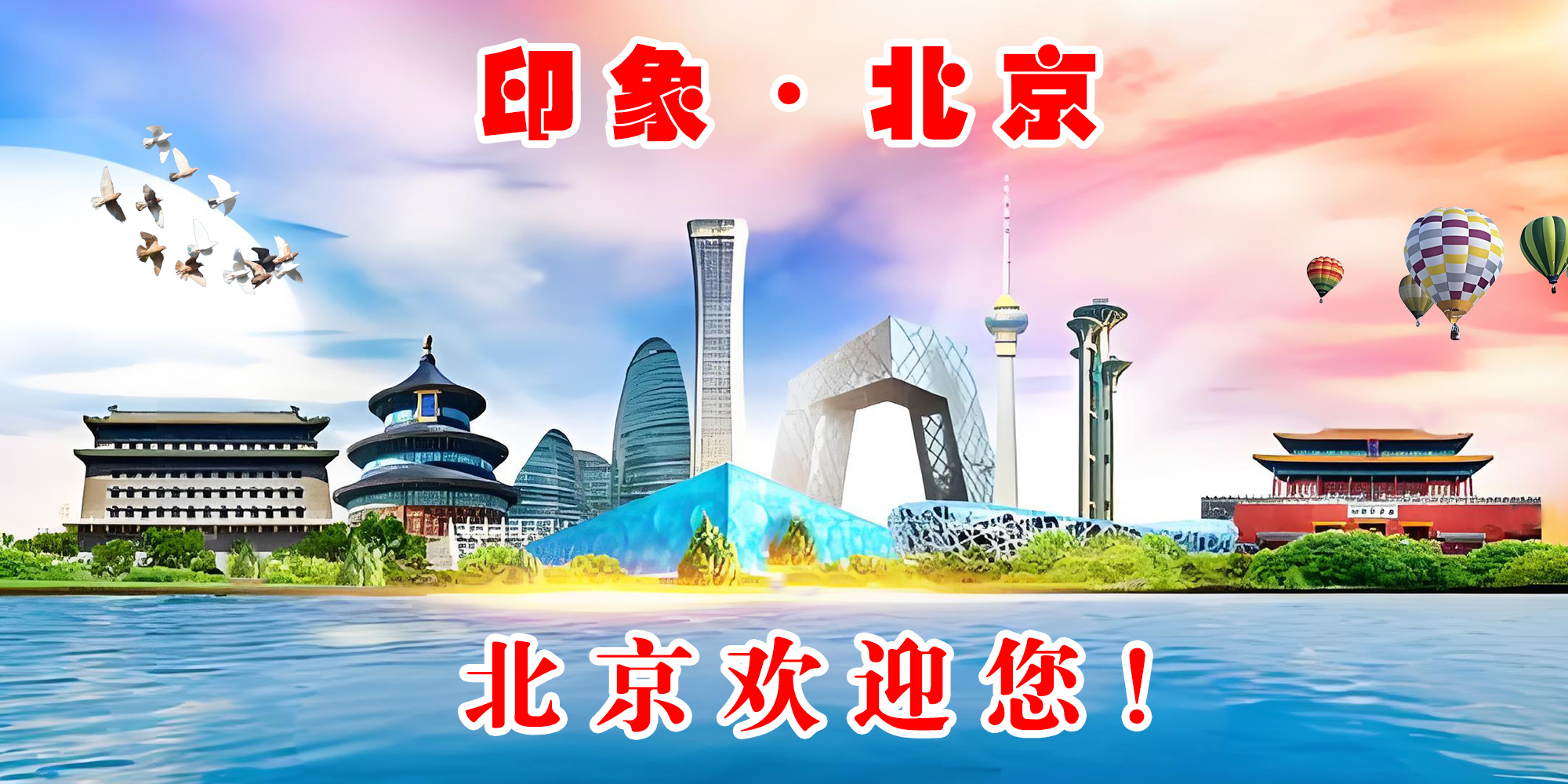 手机端轮播图比例1:2