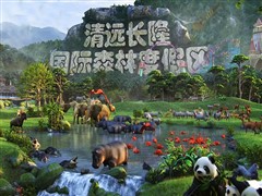 长隆森林王国、北江小三峡、江滨公园一天游