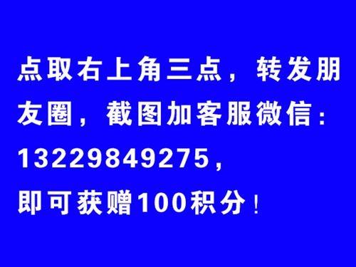 朋友圈说明图
