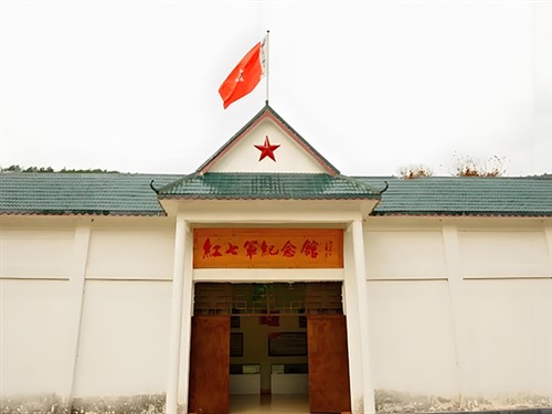 红七军纪念馆