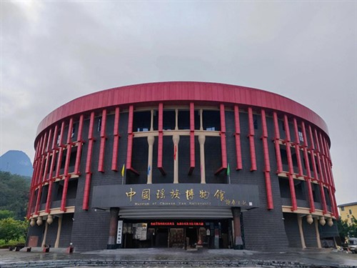 瑶族博物馆