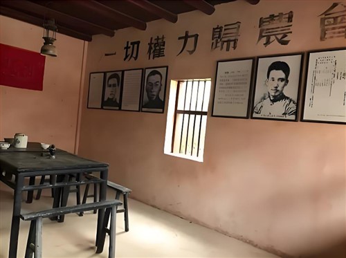 石板乡农会旧址2
