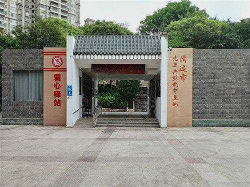 向秀丽馆001