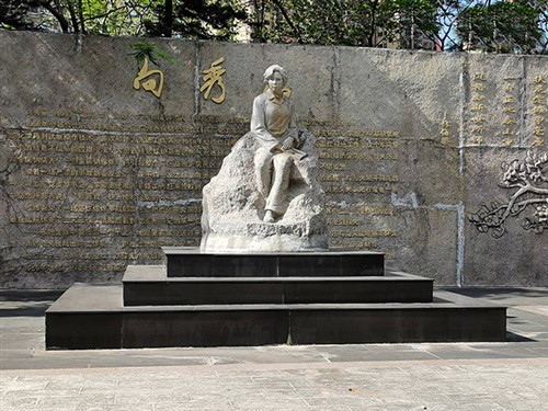 向秀丽馆002