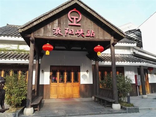 浈阳小镇003