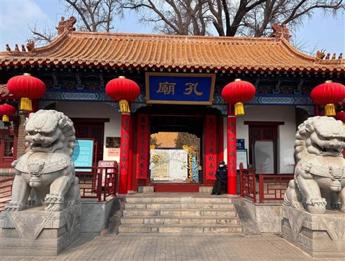 孔庙1