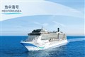 爱达地中海号 深圳-真美港（越南）-深圳5天4晚