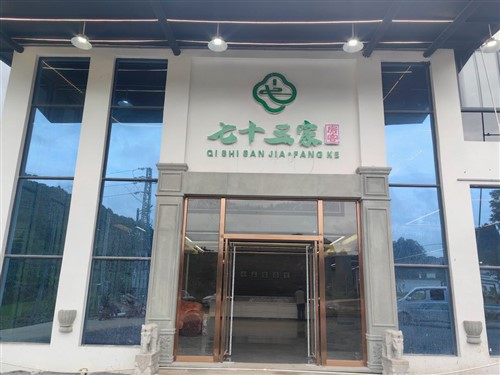外观1